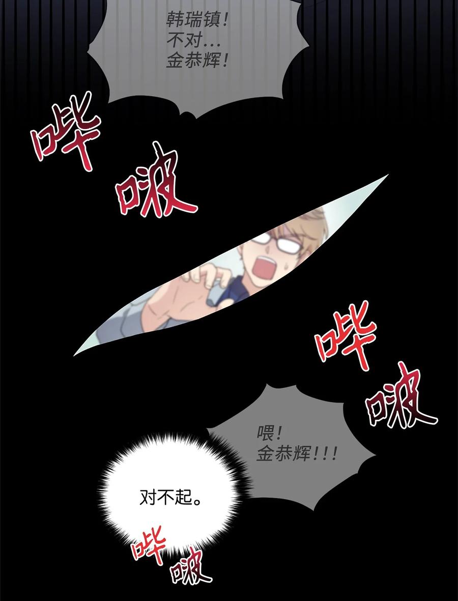 11 接受现实(1/2)-第11话