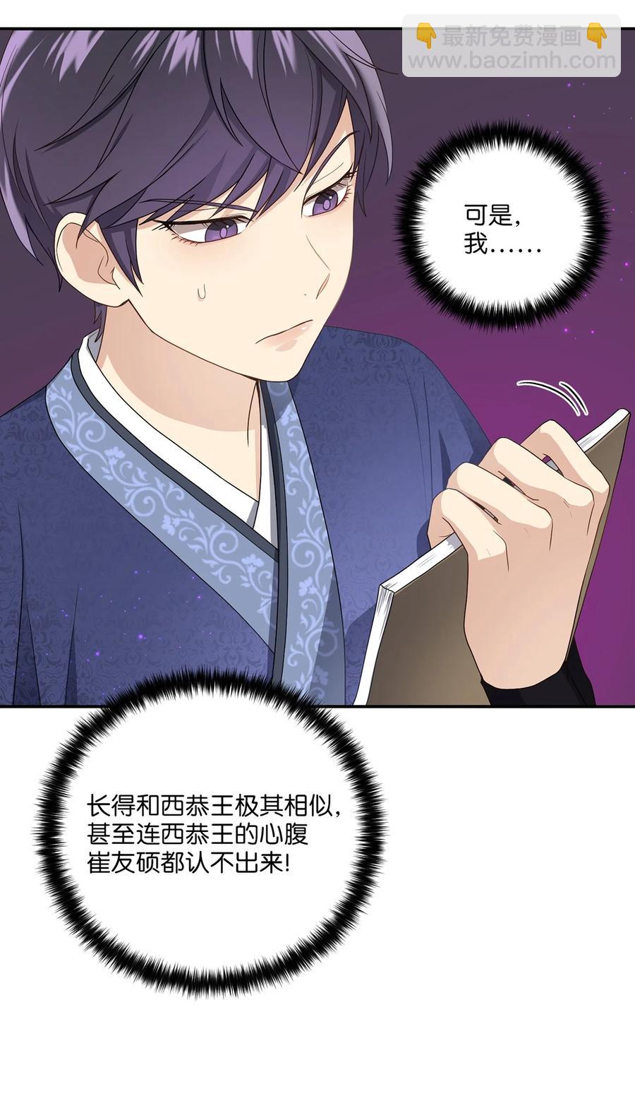 11 接受现实(1/2)-第11话