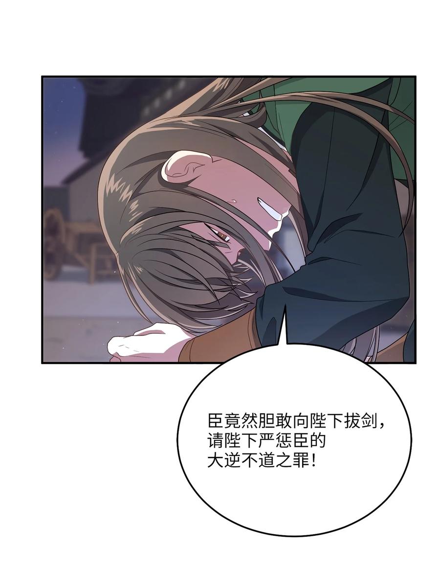 11 接受现实(1/2)-第11话