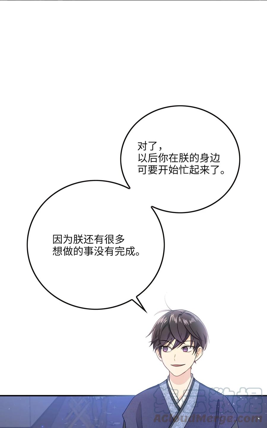 11 接受现实(1/2)-第11话