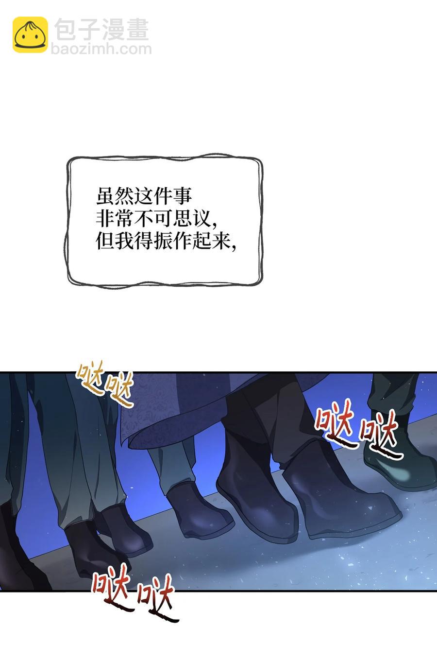 11 接受现实(1/2)-第11话