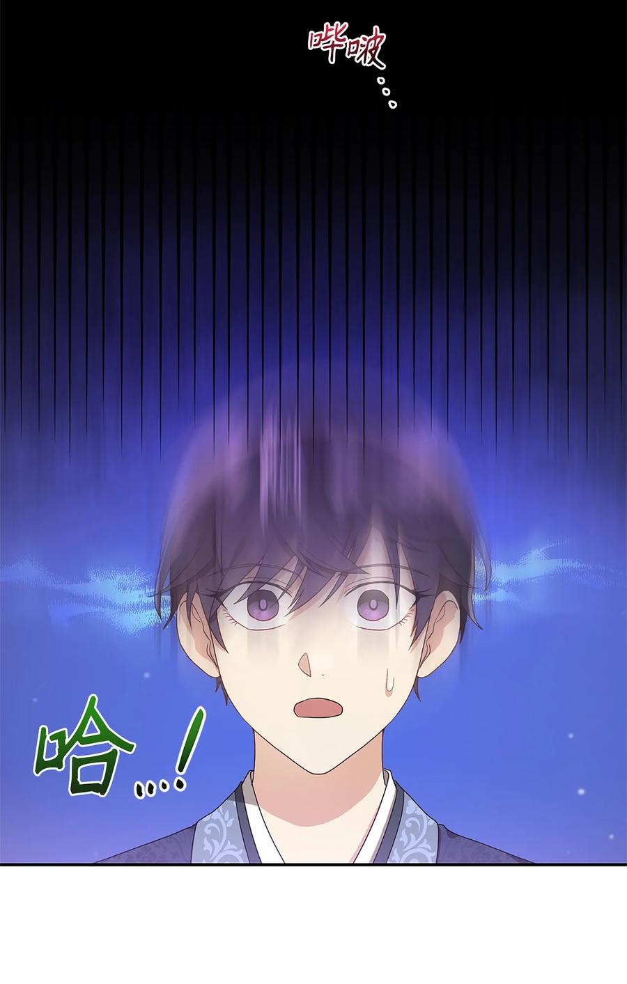 11 接受现实(1/2)-第11话