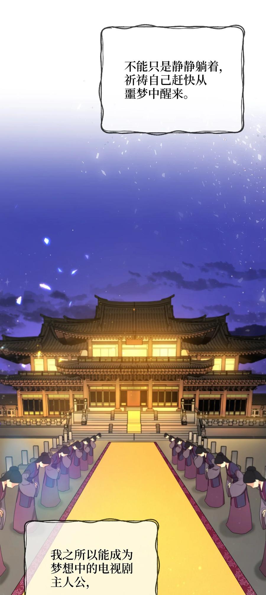 11 接受现实(1/2)-第11话