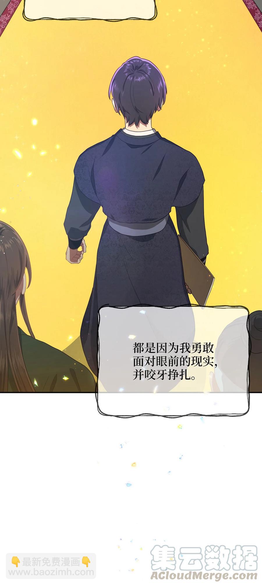 11 接受现实(1/2)-第11话