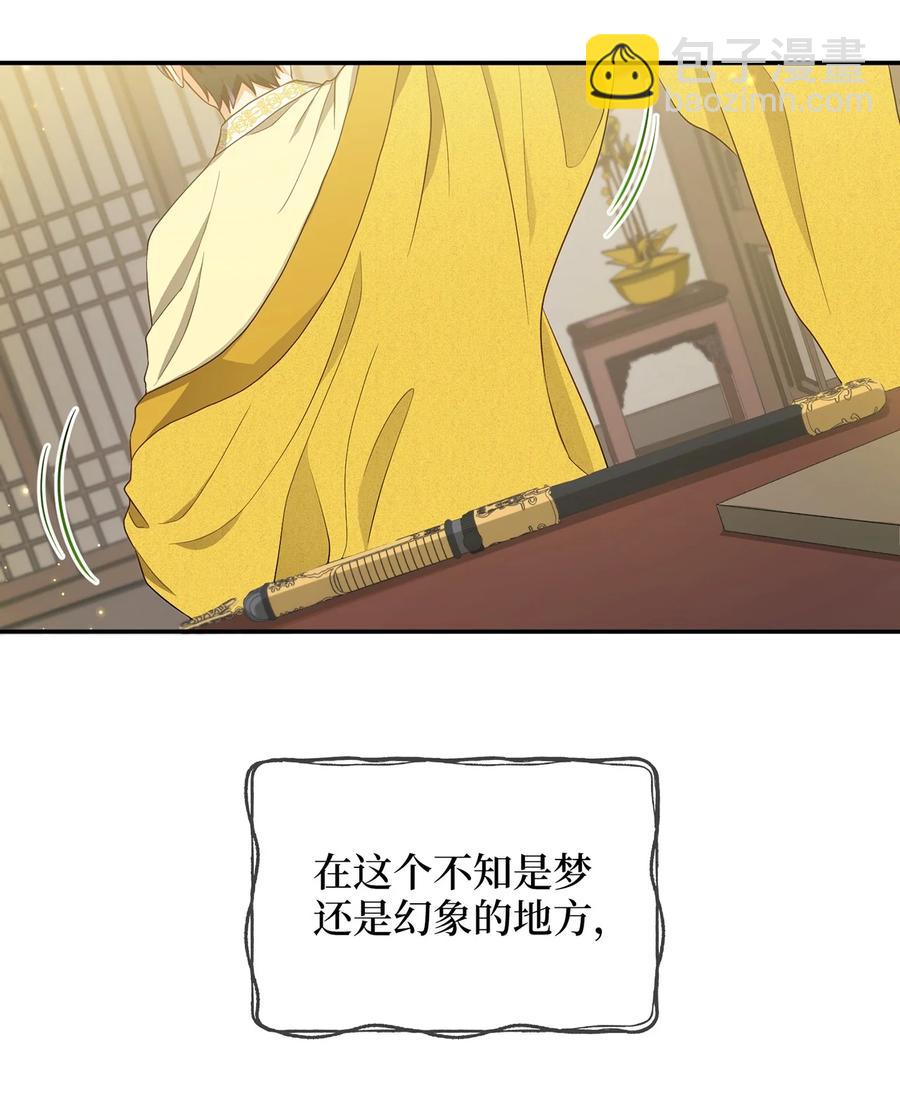 11 接受现实(1/2)-第11话