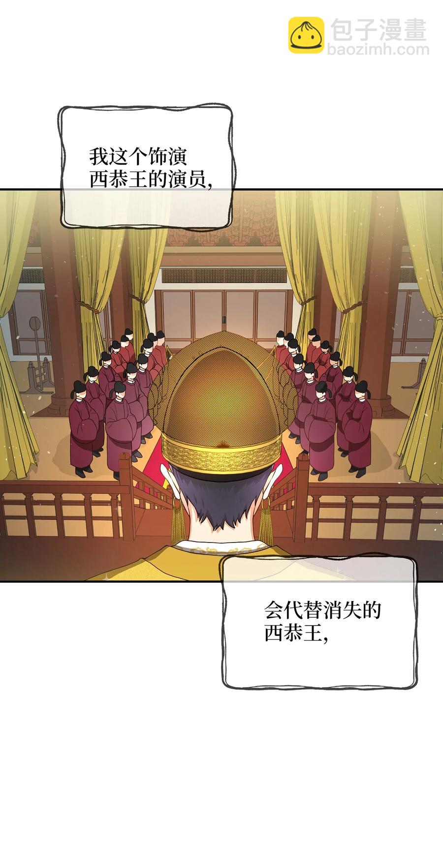 11 接受现实(1/2)-第11话