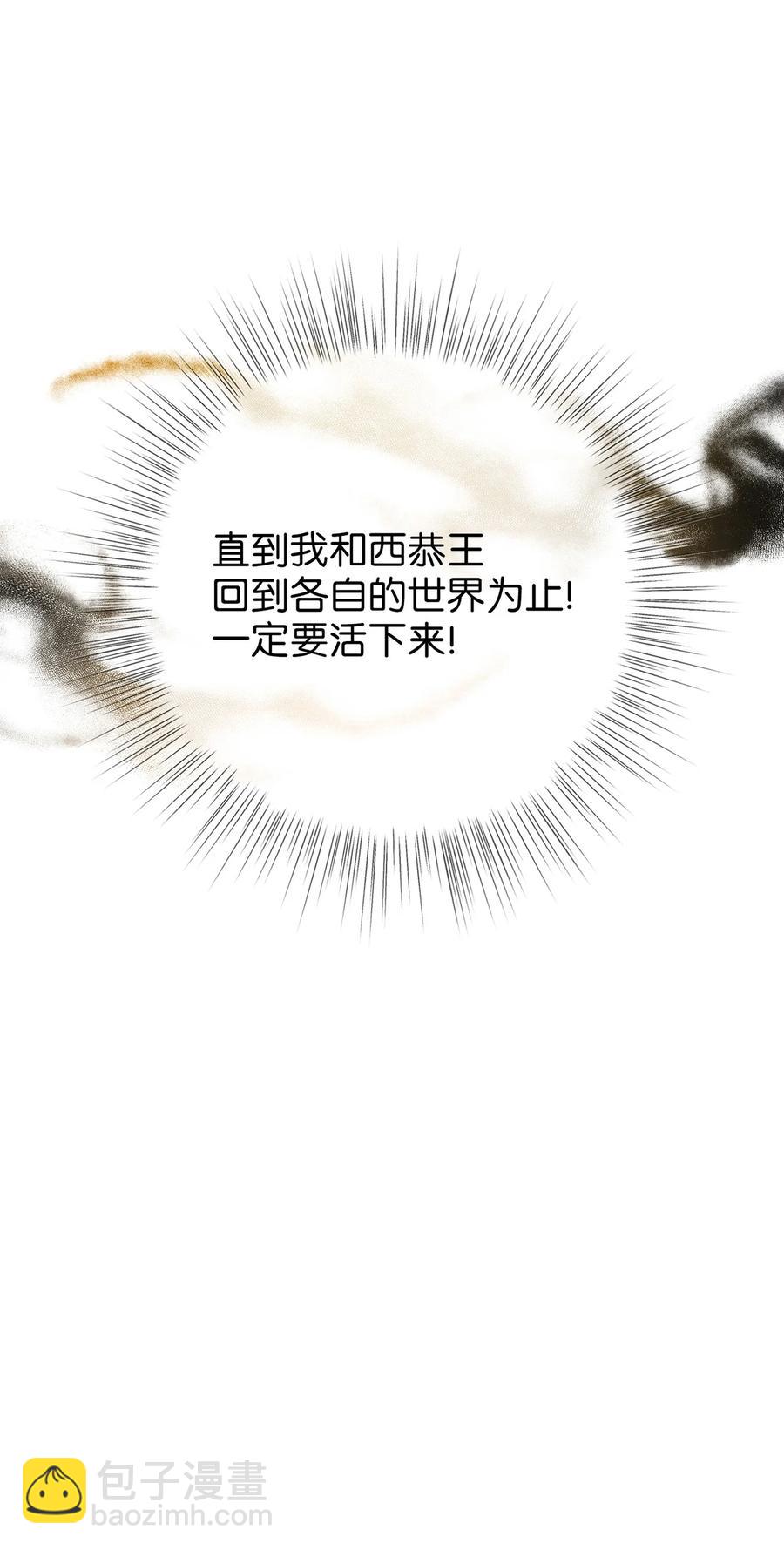 11 接受现实(1/2)-第11话