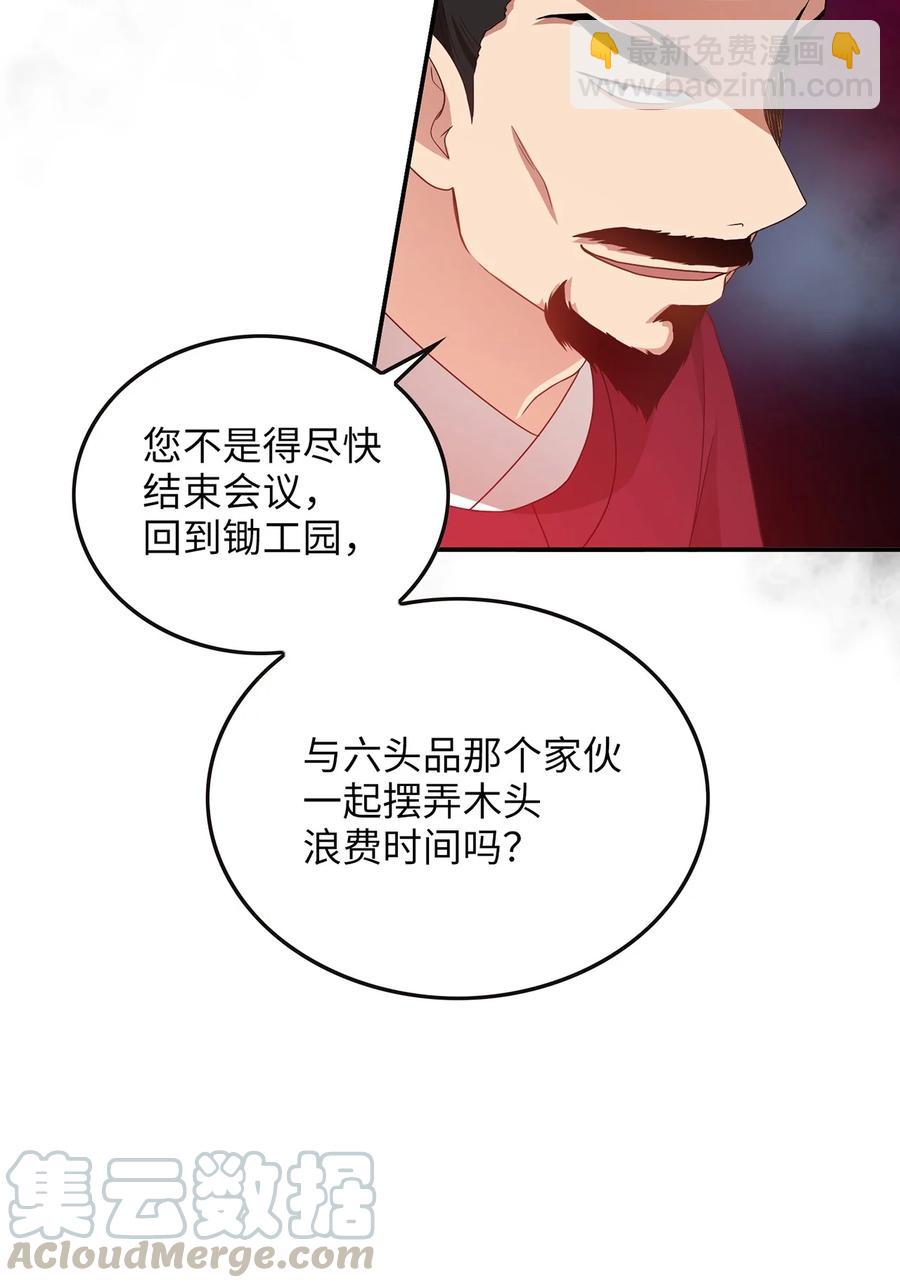 11 接受现实(1/2)-第11话