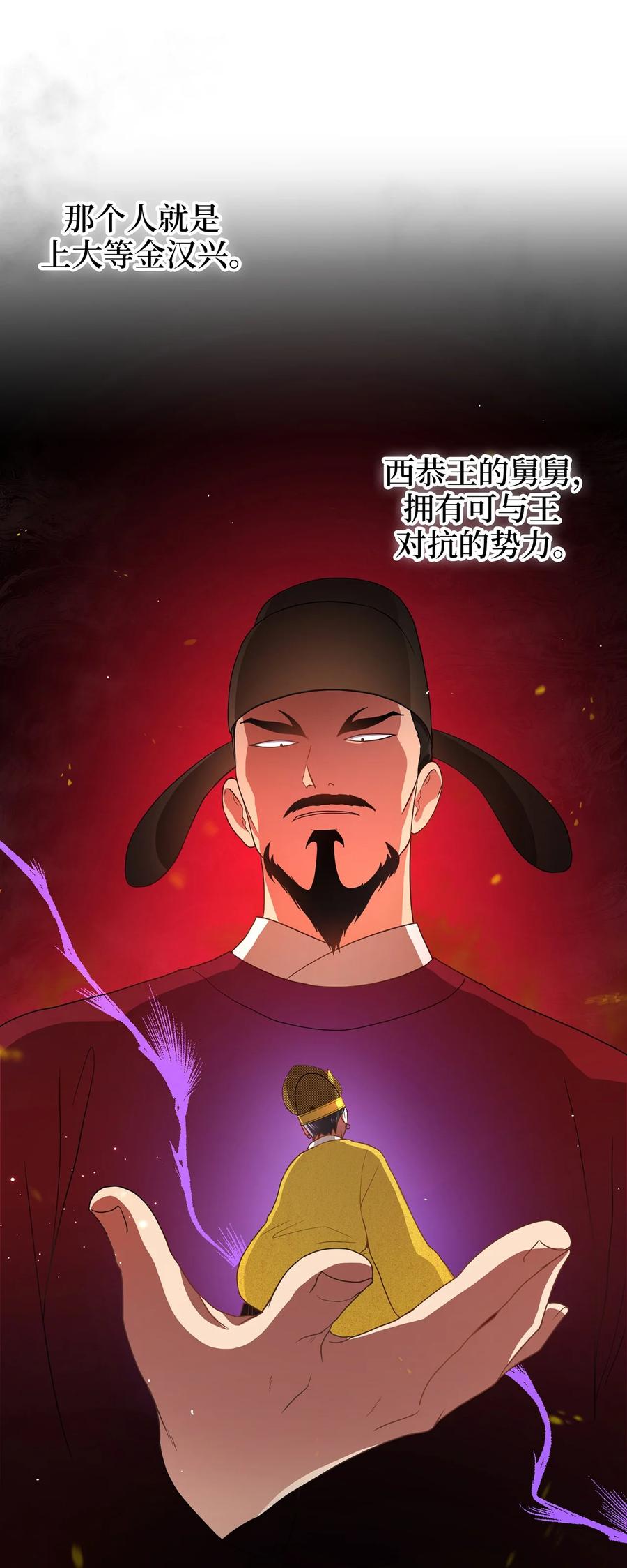 11 接受现实(1/2)-第11话