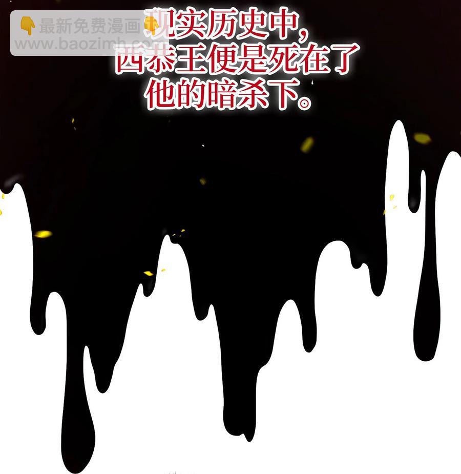 11 接受现实(1/2)-第11话