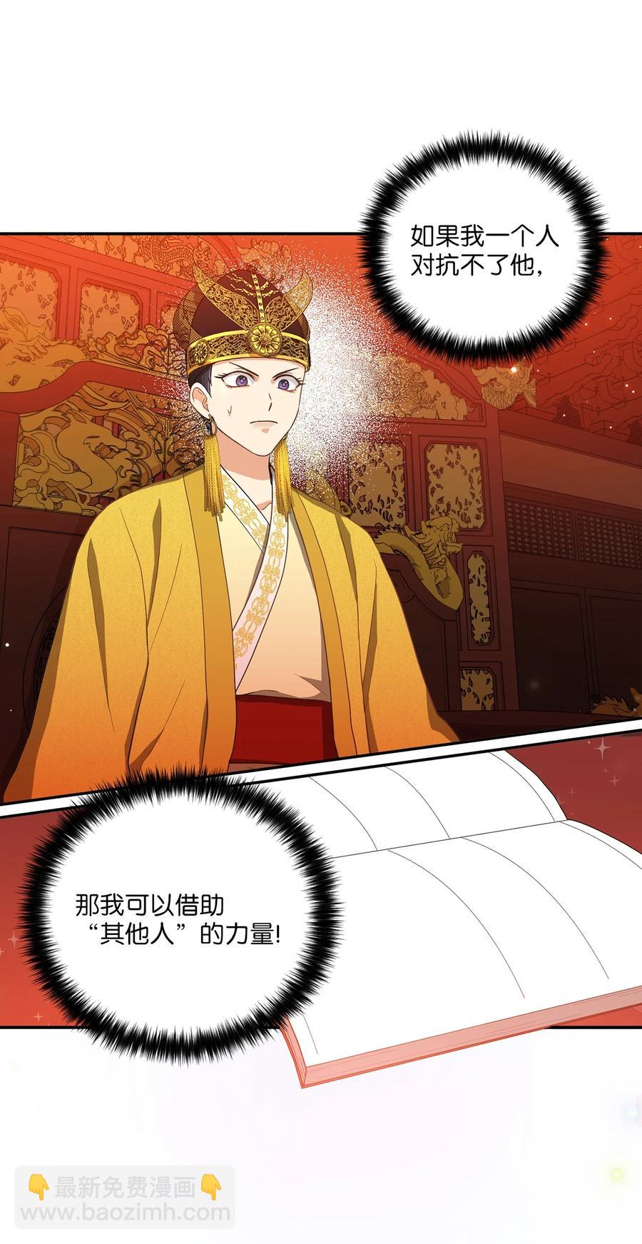 11 接受现实(1/2)-第11话