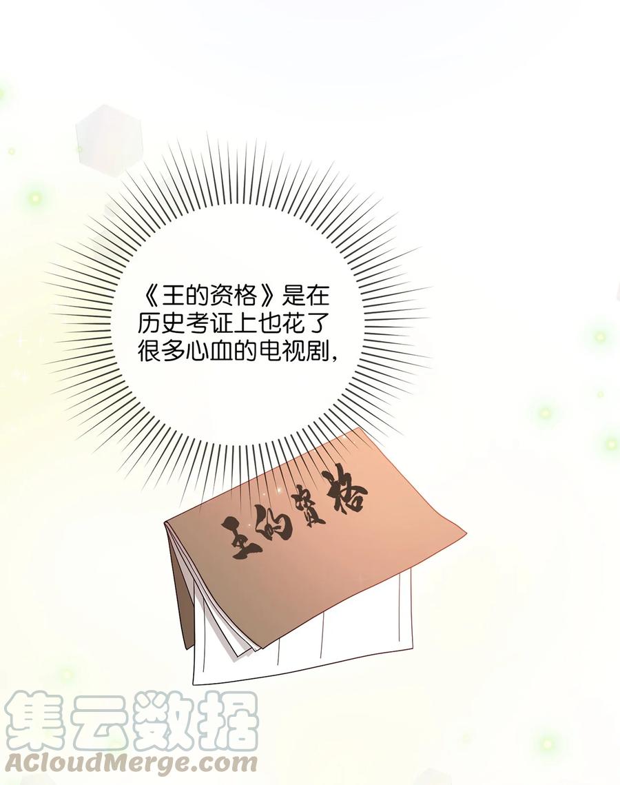 11 接受现实(1/2)-第11话