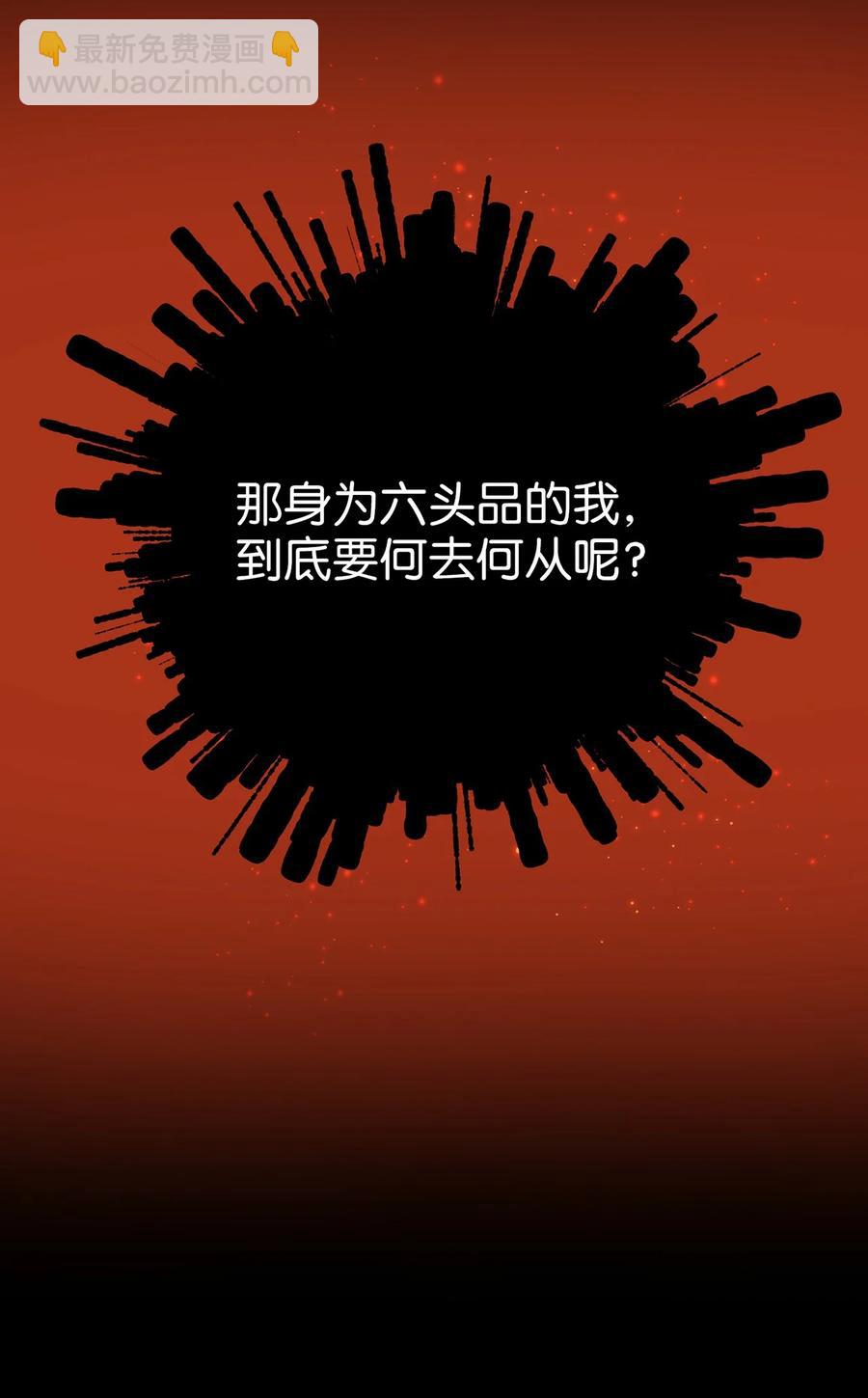 13 友硕与瑞源的初见(1/2)-第13话