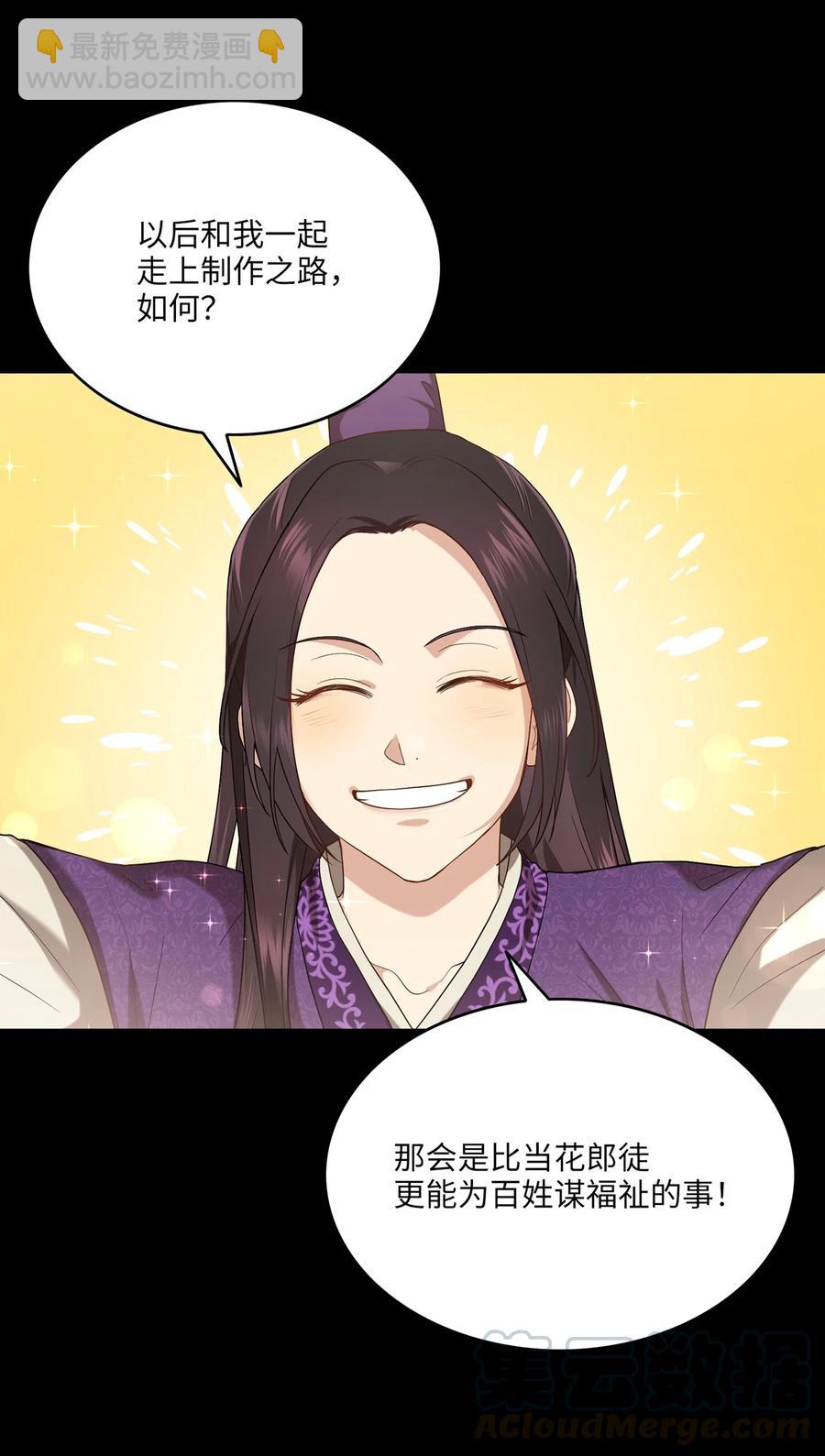 13 友硕与瑞源的初见(1/2)-第13话