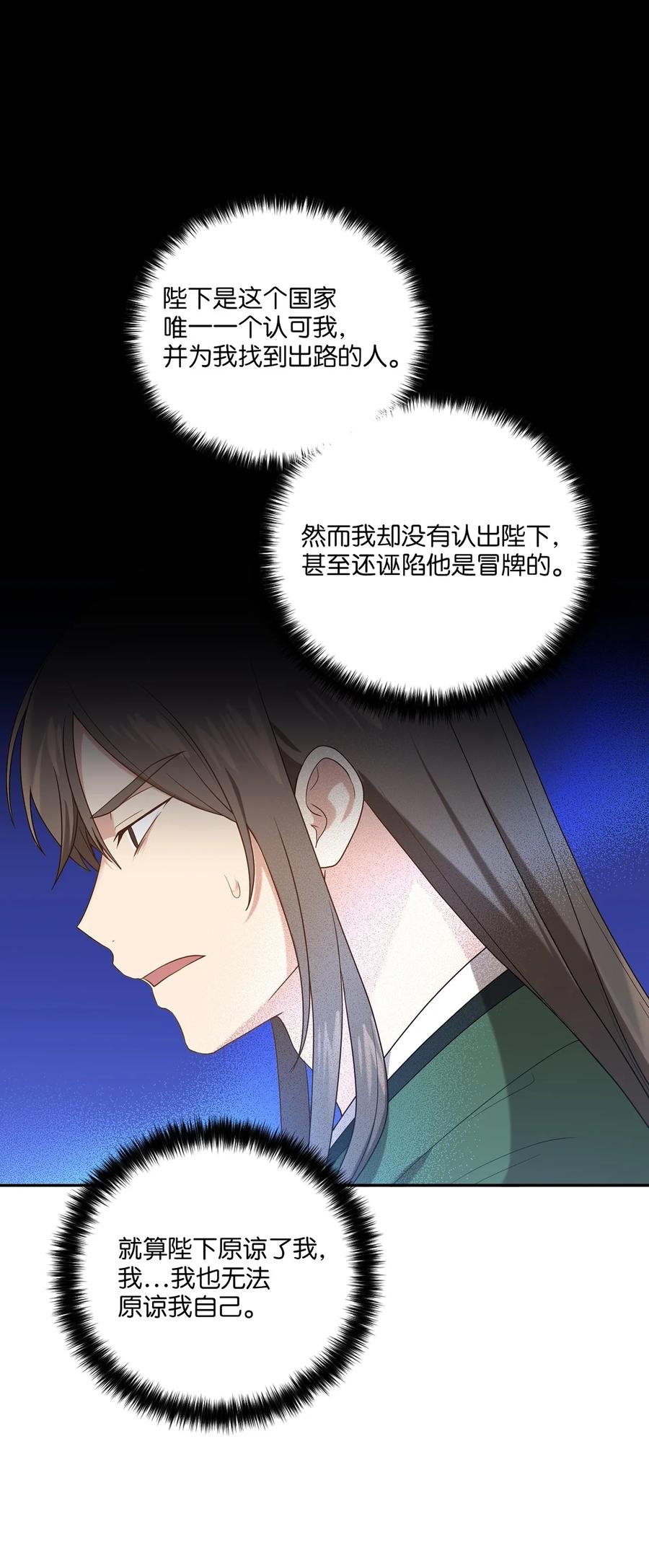 13 友硕与瑞源的初见(1/2)-第13话