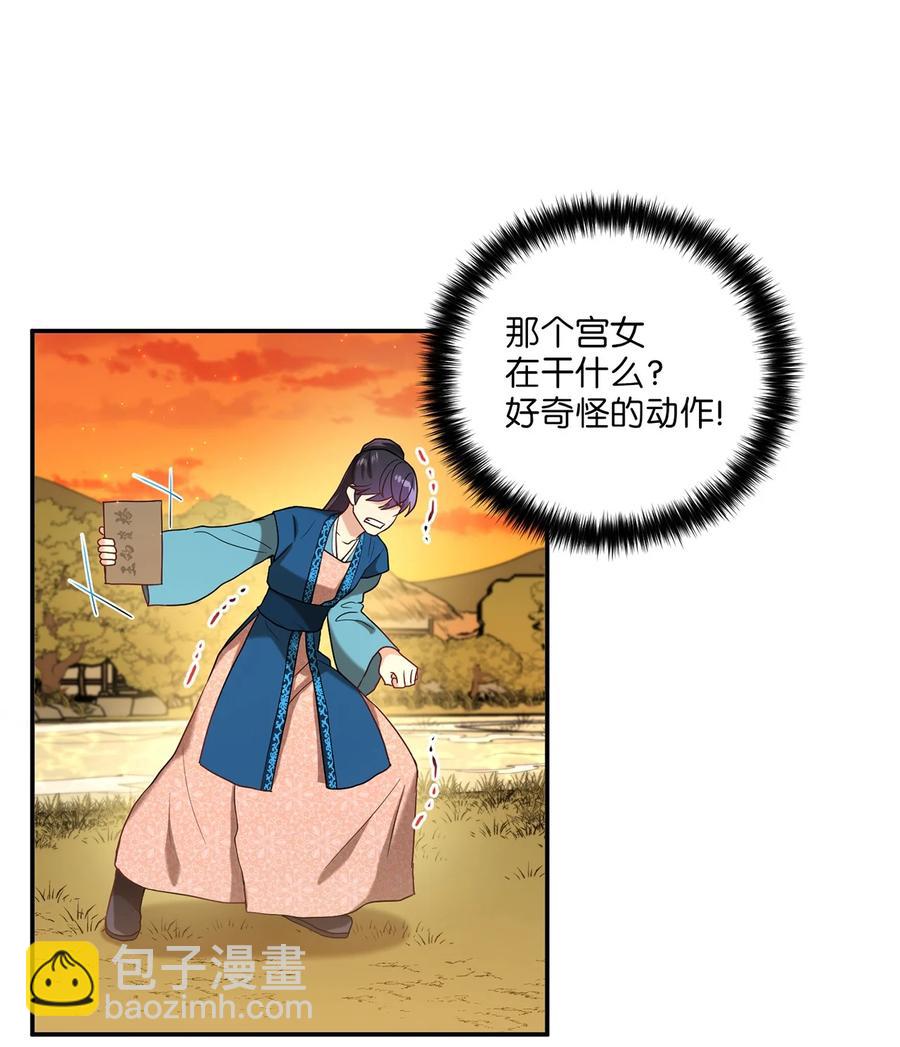 13 友硕与瑞源的初见(1/2)-第13话