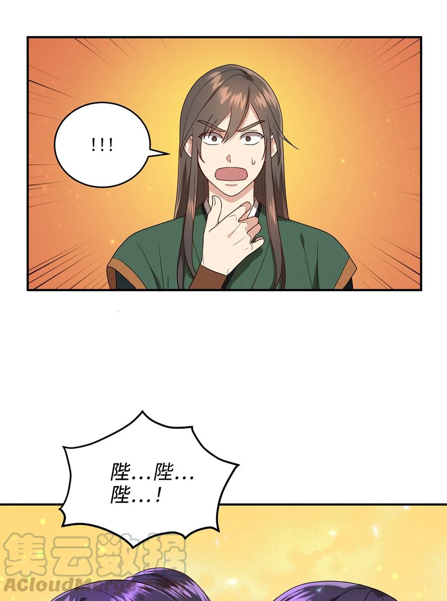 13 友硕与瑞源的初见(1/2)-第13话