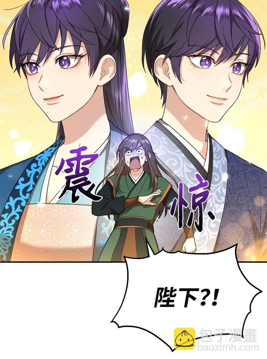 13 友硕与瑞源的初见(1/2)-第13话