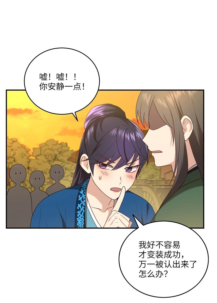 13 友硕与瑞源的初见(1/2)-第13话