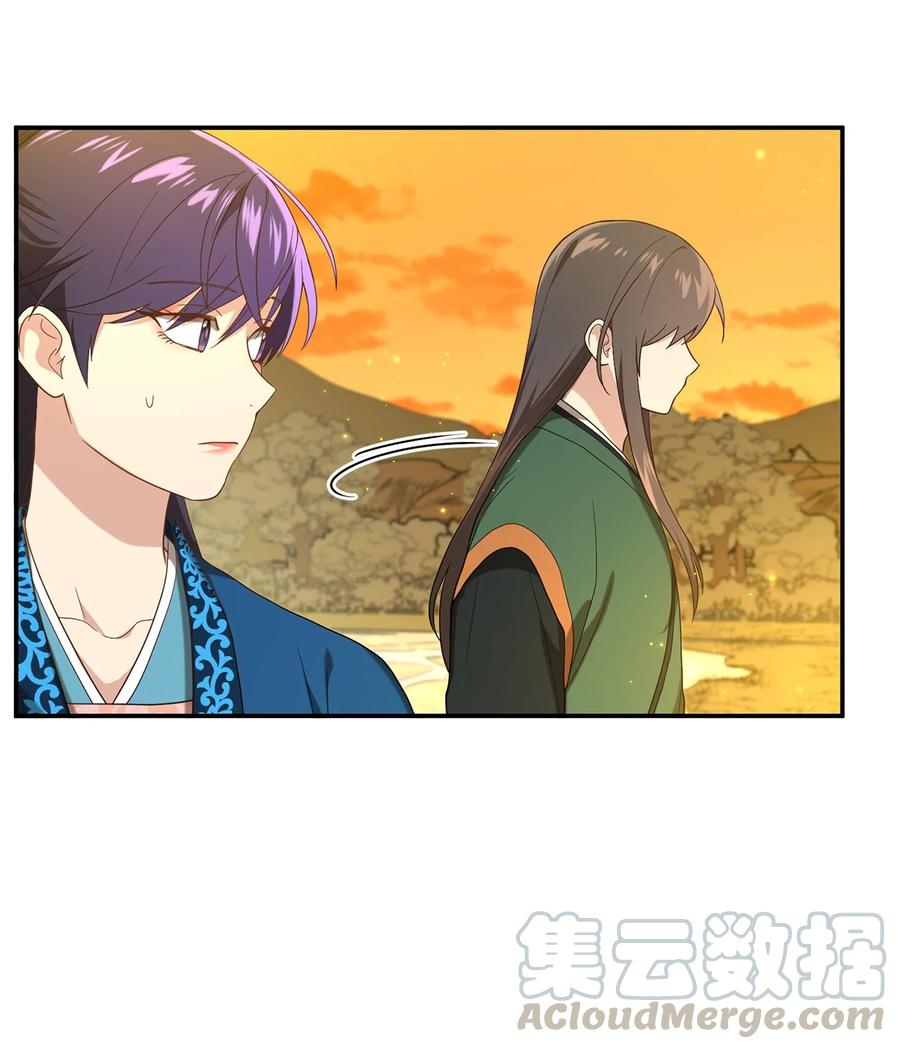 13 友硕与瑞源的初见(1/2)-第13话