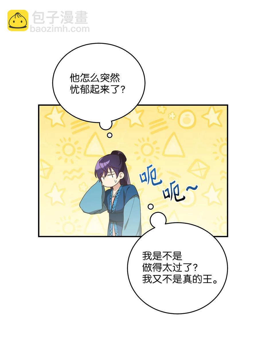 13 友硕与瑞源的初见(1/2)-第13话