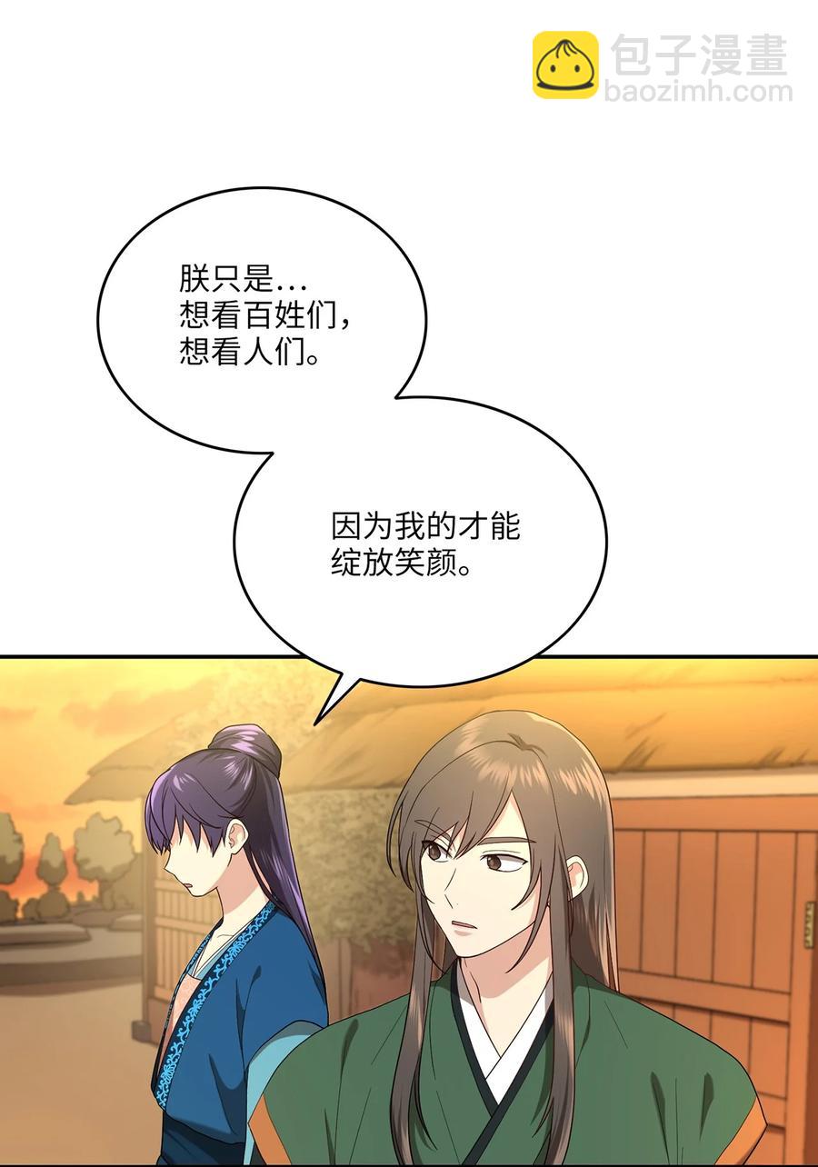 13 友硕与瑞源的初见(1/2)-第13话