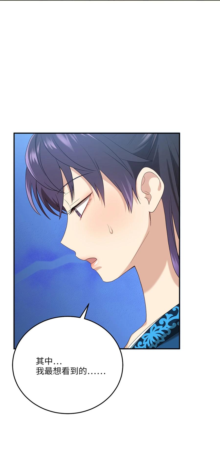 13 友硕与瑞源的初见(1/2)-第13话