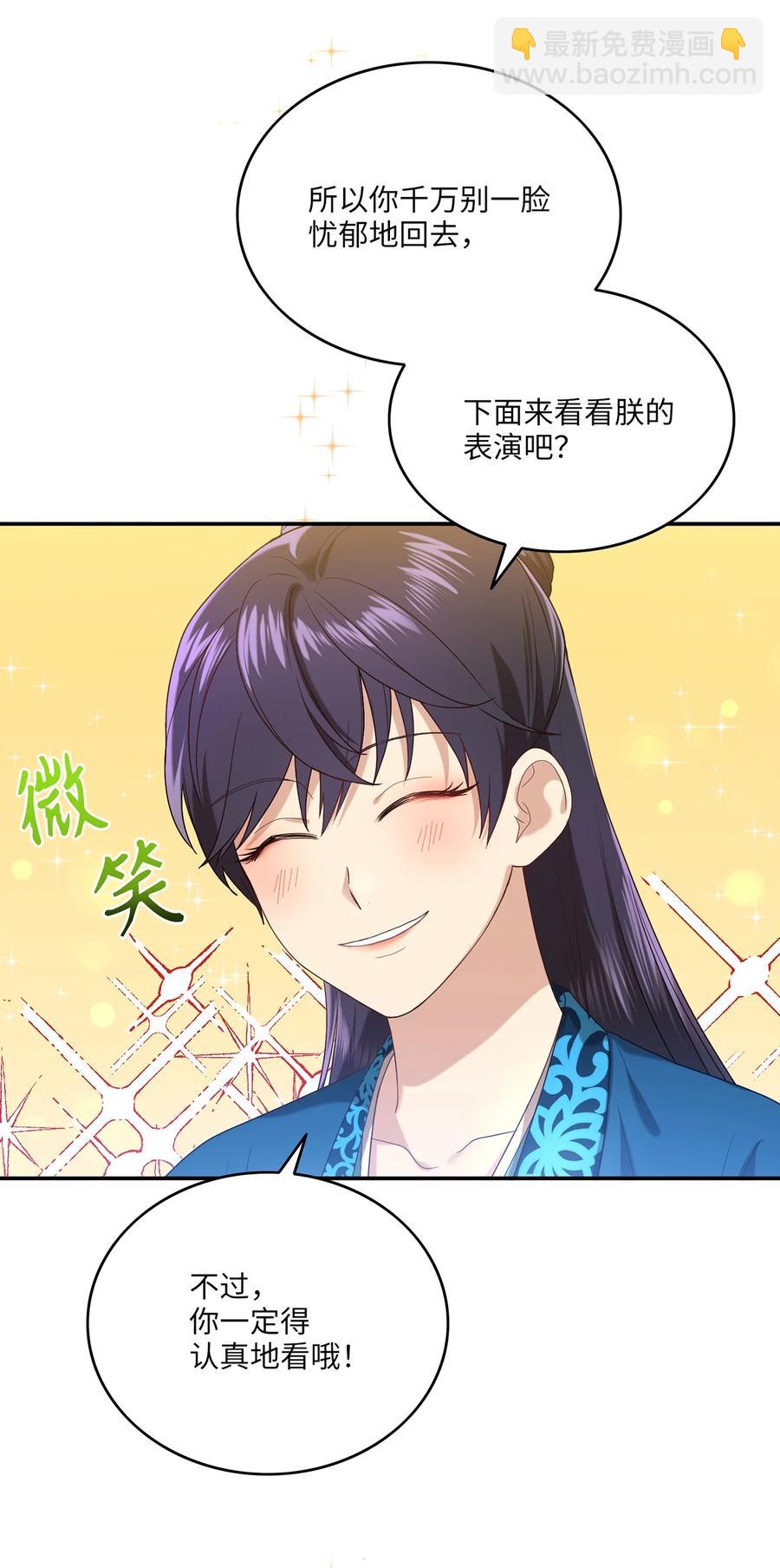 13 友硕与瑞源的初见(1/2)-第13话