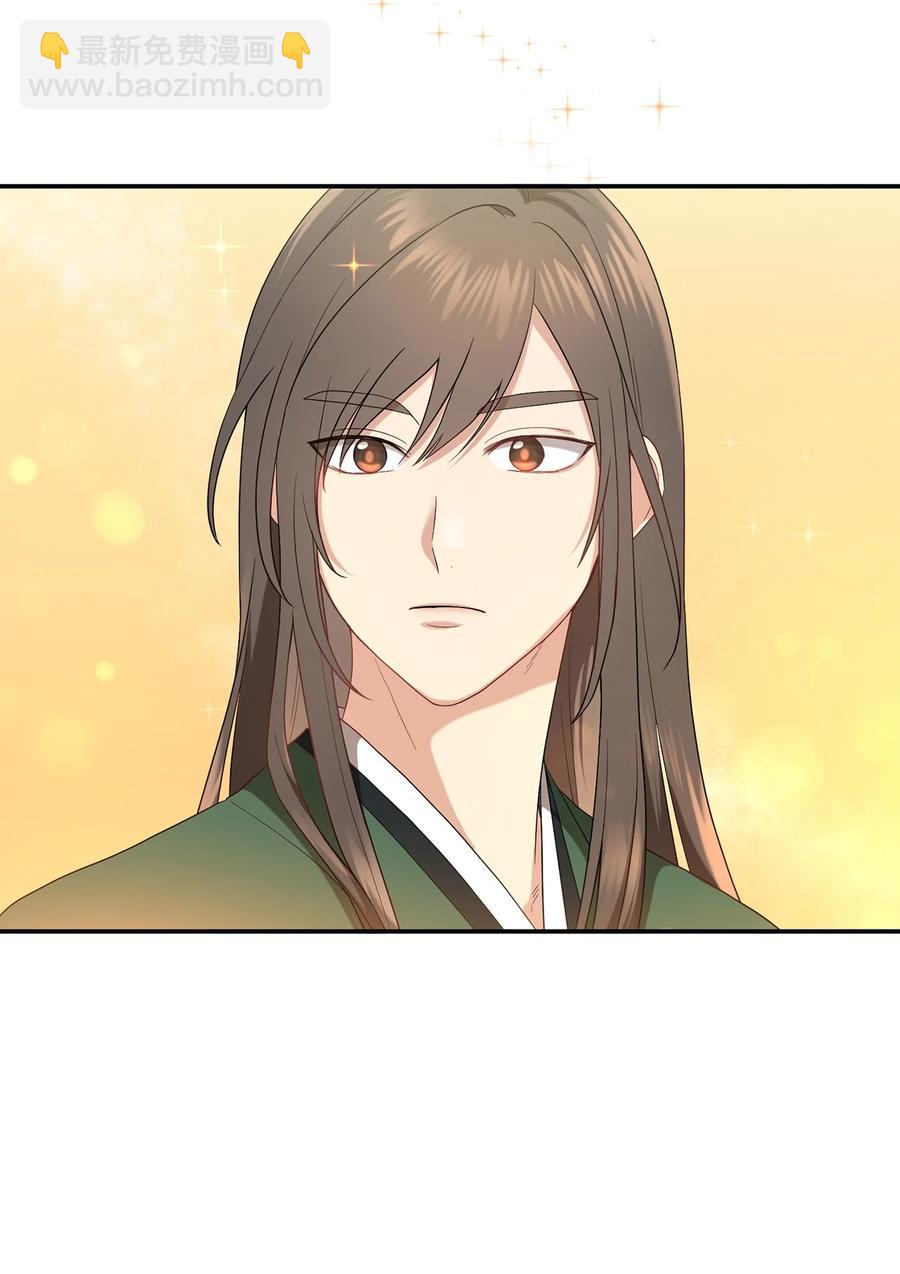 13 友硕与瑞源的初见(1/2)-第13话