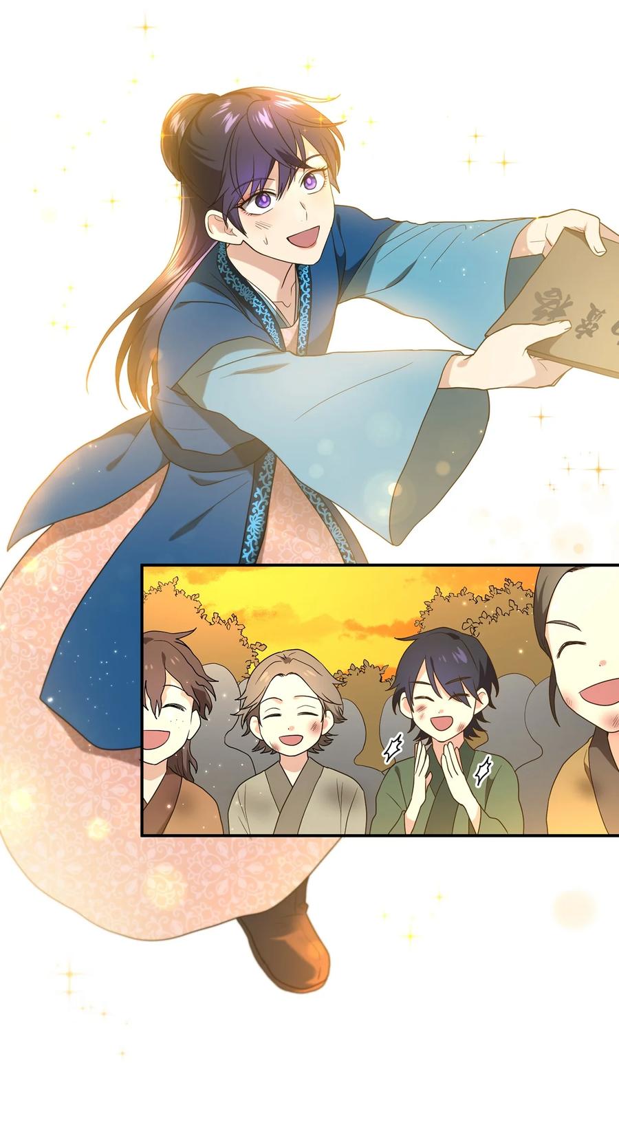 13 友硕与瑞源的初见(1/2)-第13话