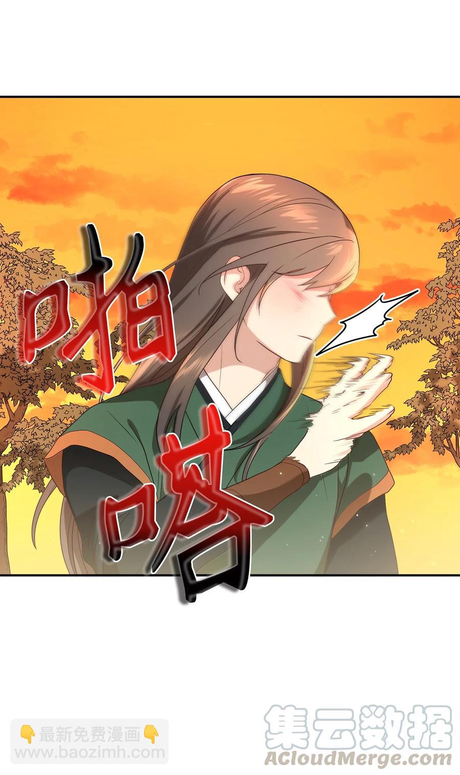 13 友硕与瑞源的初见(1/2)-第13话