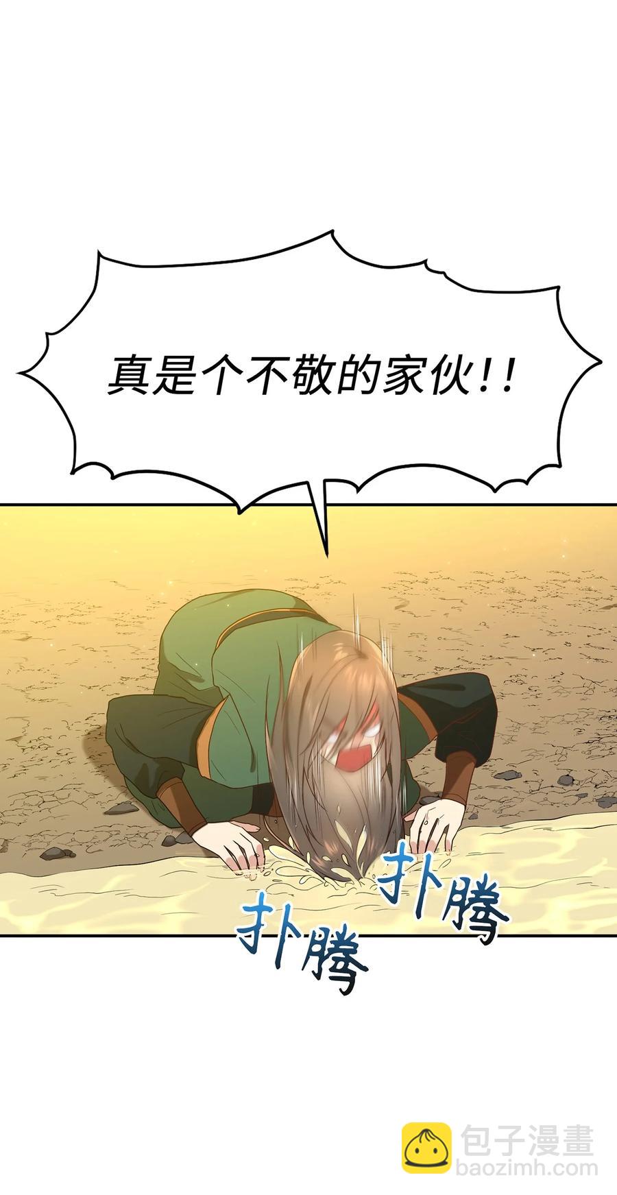 13 友硕与瑞源的初见(1/2)-第13话