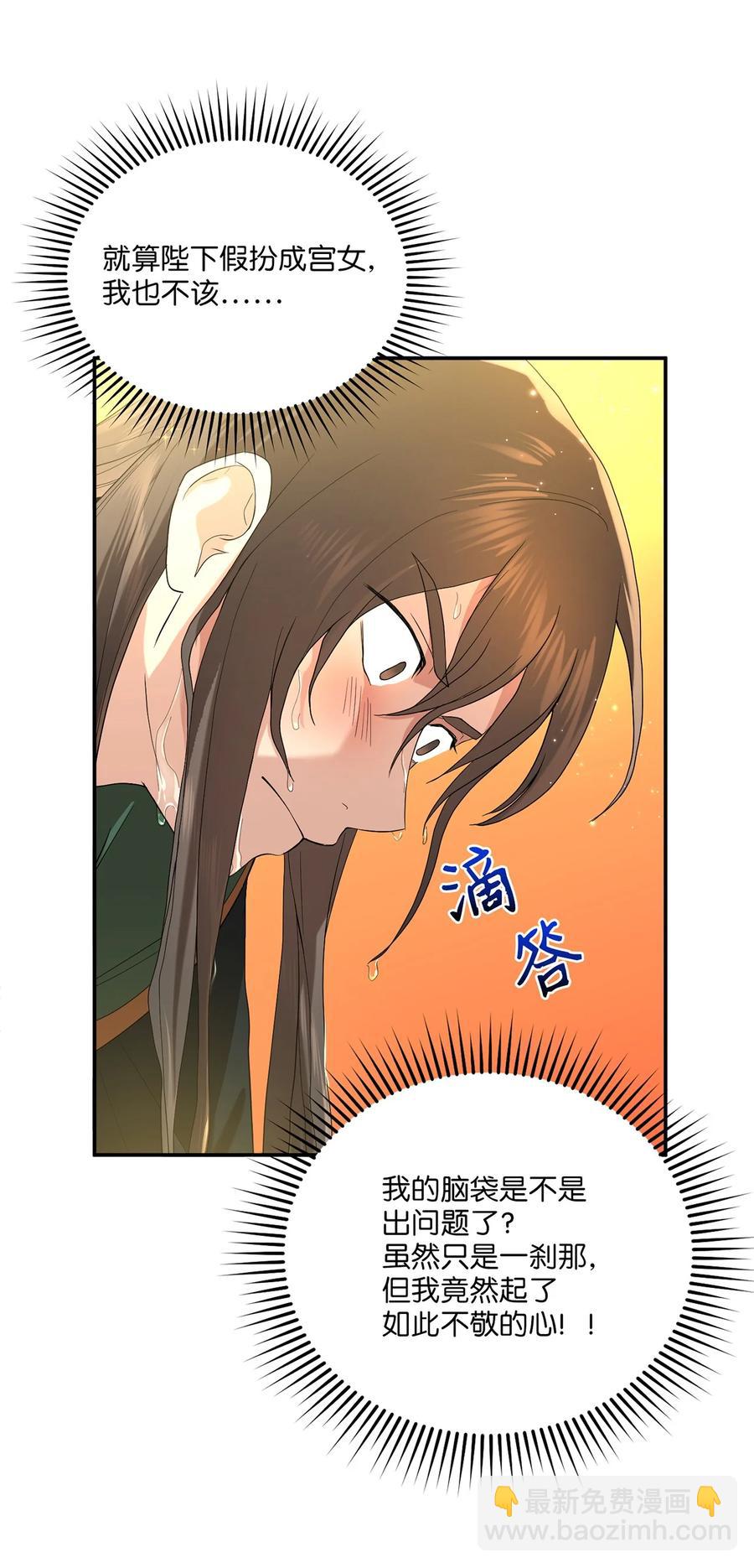 13 友硕与瑞源的初见(1/2)-第13话