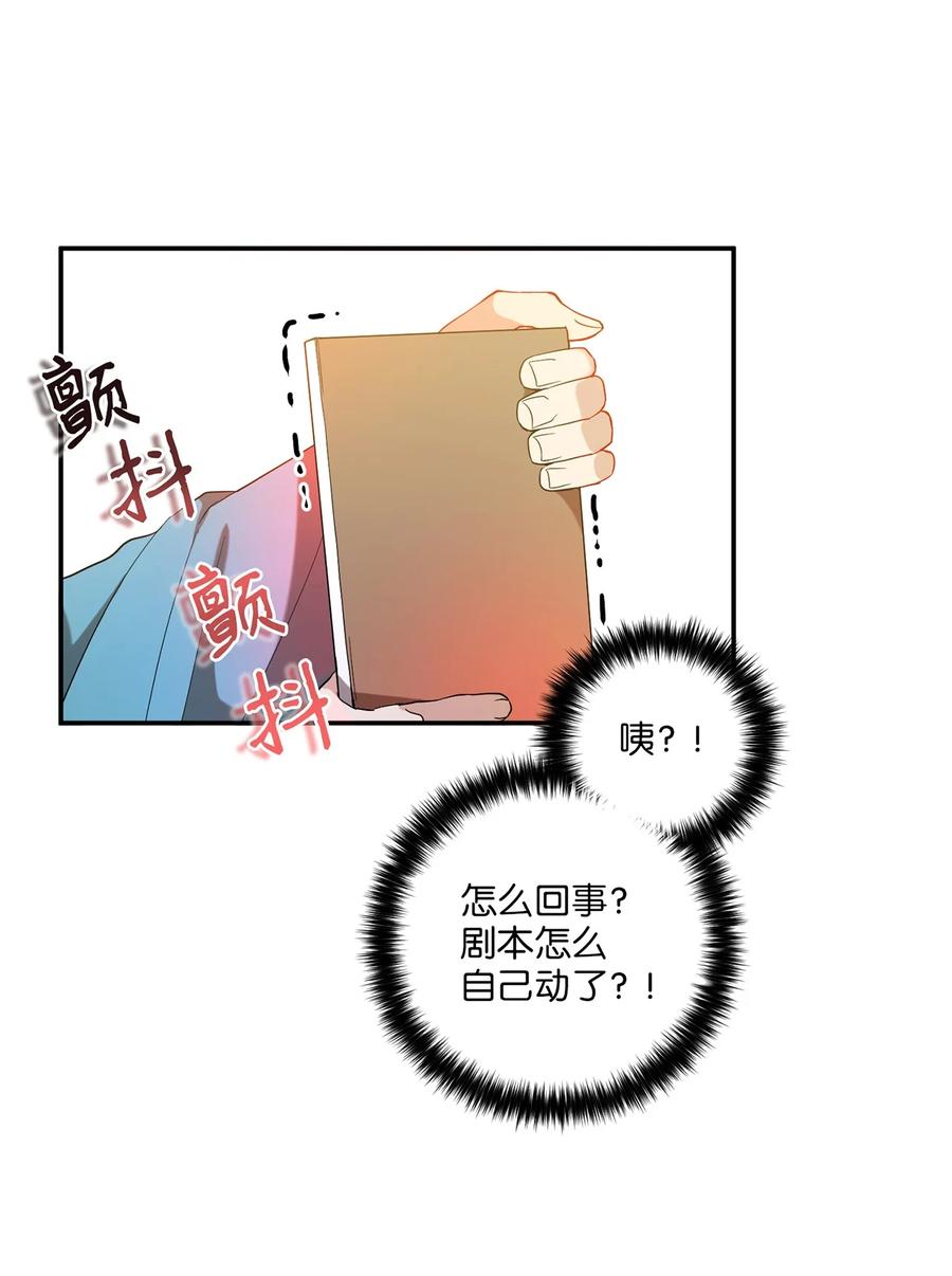 13 友硕与瑞源的初见(1/2)-第13话