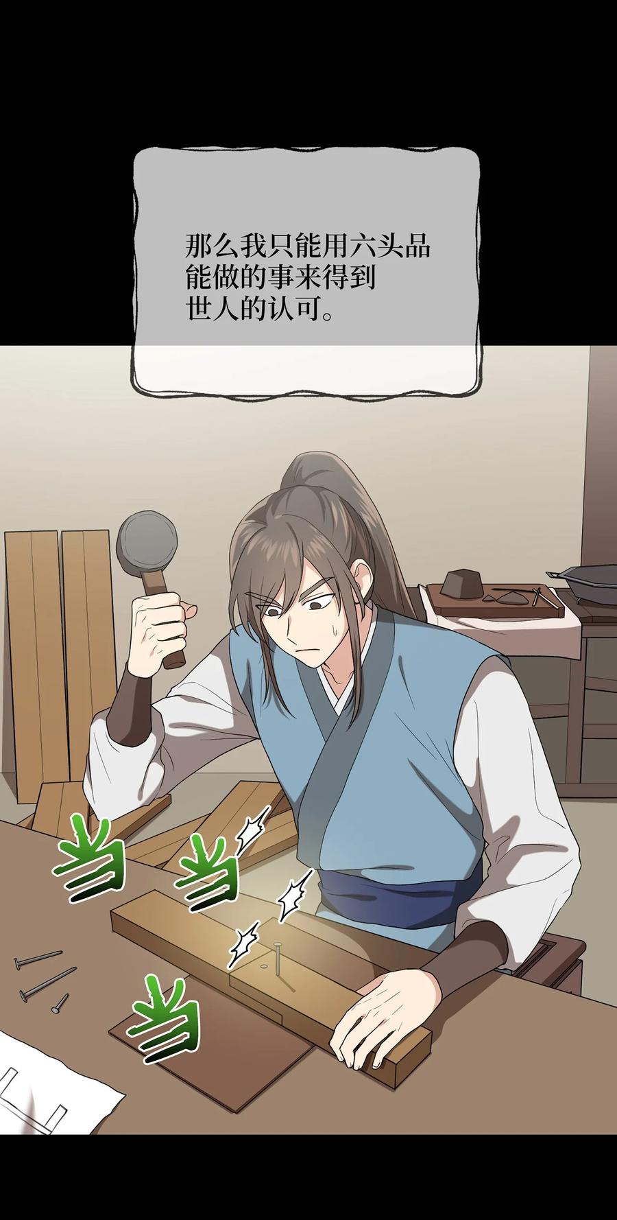 13 友硕与瑞源的初见(1/2)-第13话