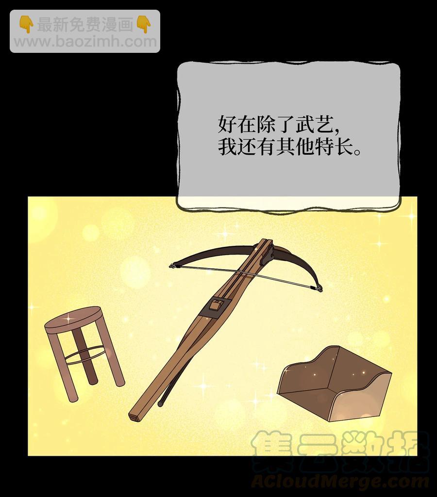 13 友硕与瑞源的初见(1/2)-第13话