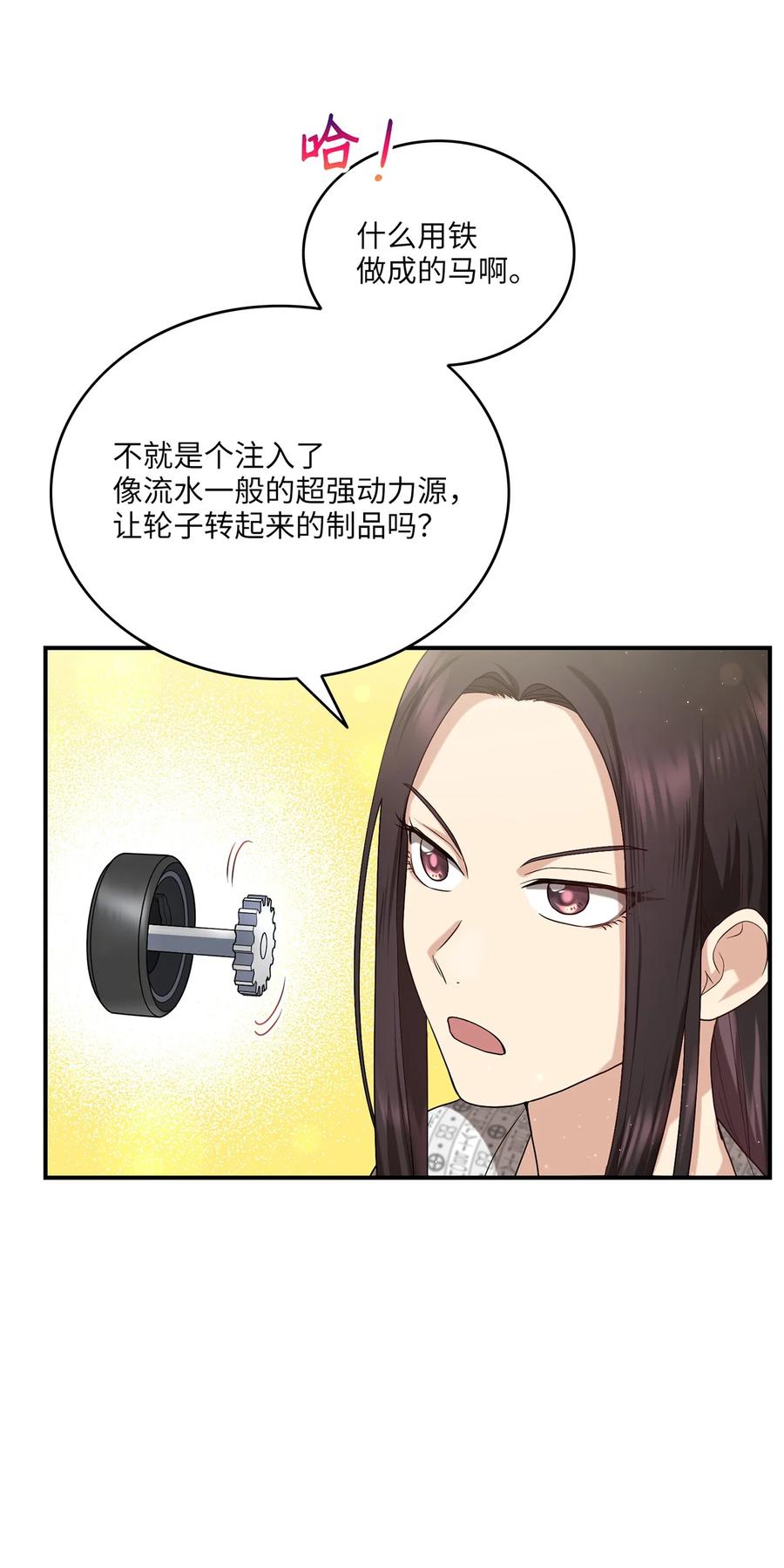 15 片场一日游(1/2)-第15话