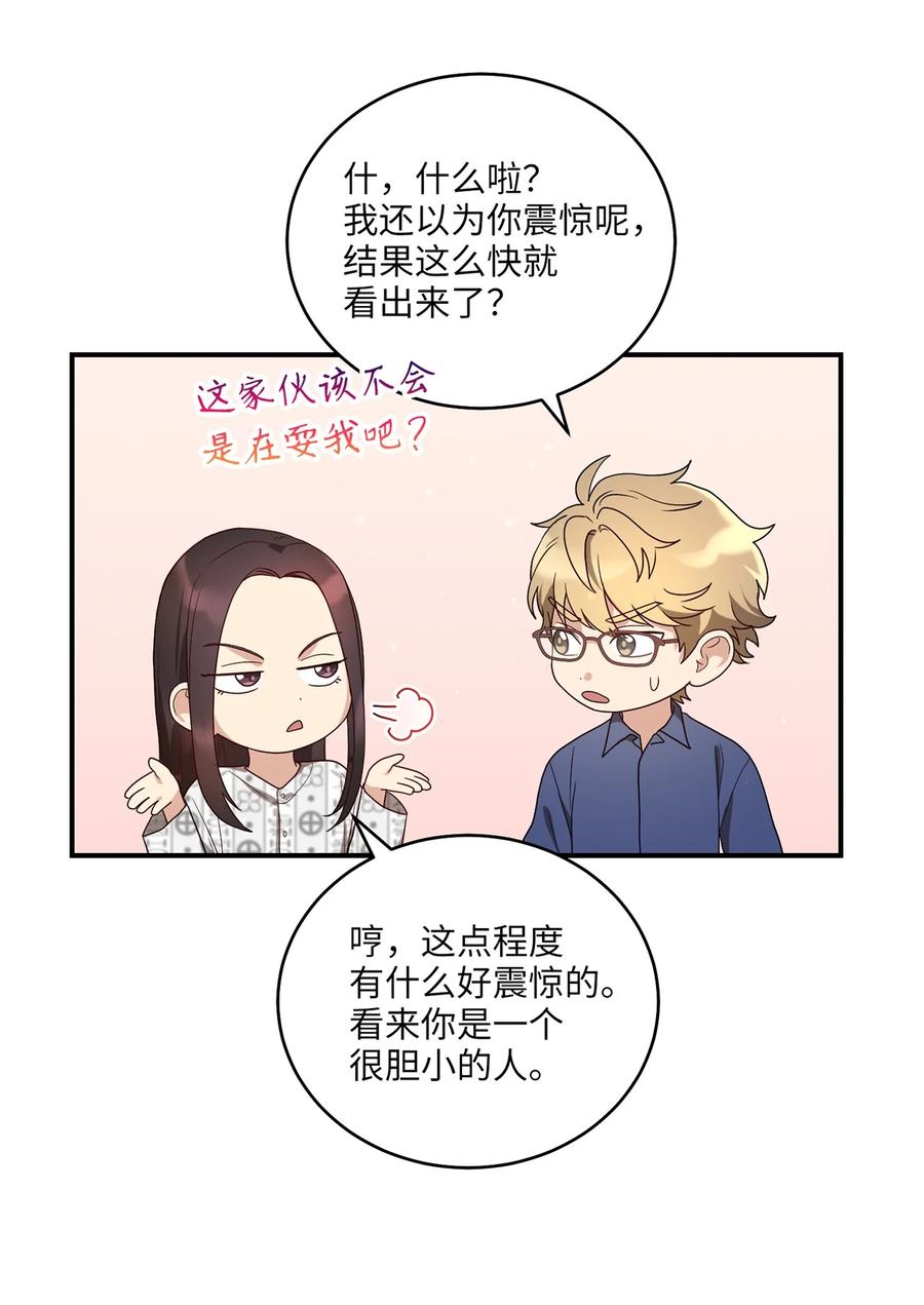 15 片场一日游(1/2)-第15话