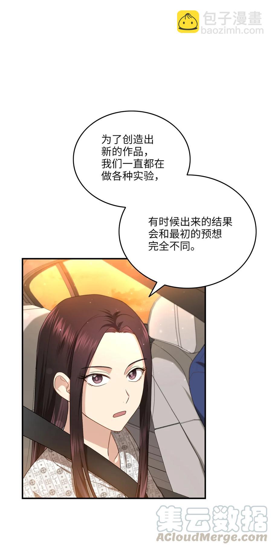 15 片场一日游(1/2)-第15话