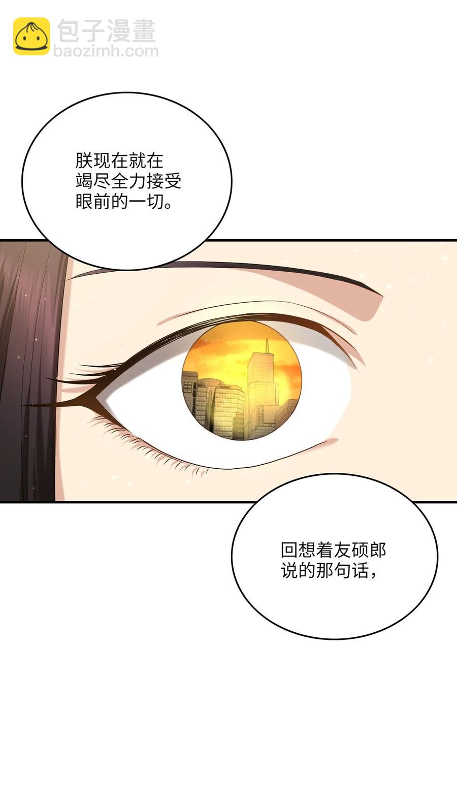 15 片场一日游(1/2)-第15话