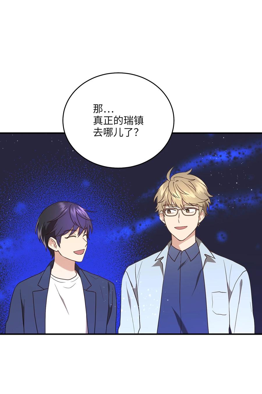 15 片场一日游(1/2)-第15话