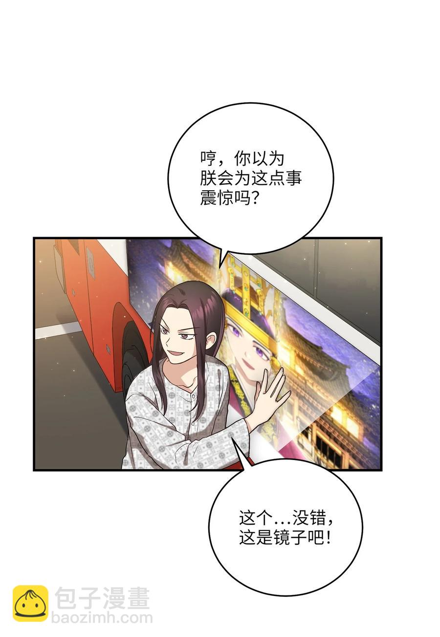 15 片场一日游(1/2)-第15话