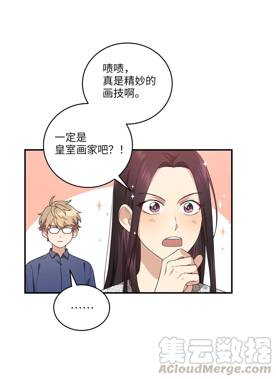 15 片场一日游(1/2)-第15话