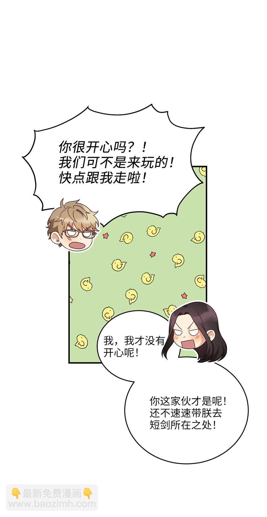 15 片场一日游(1/2)-第15话