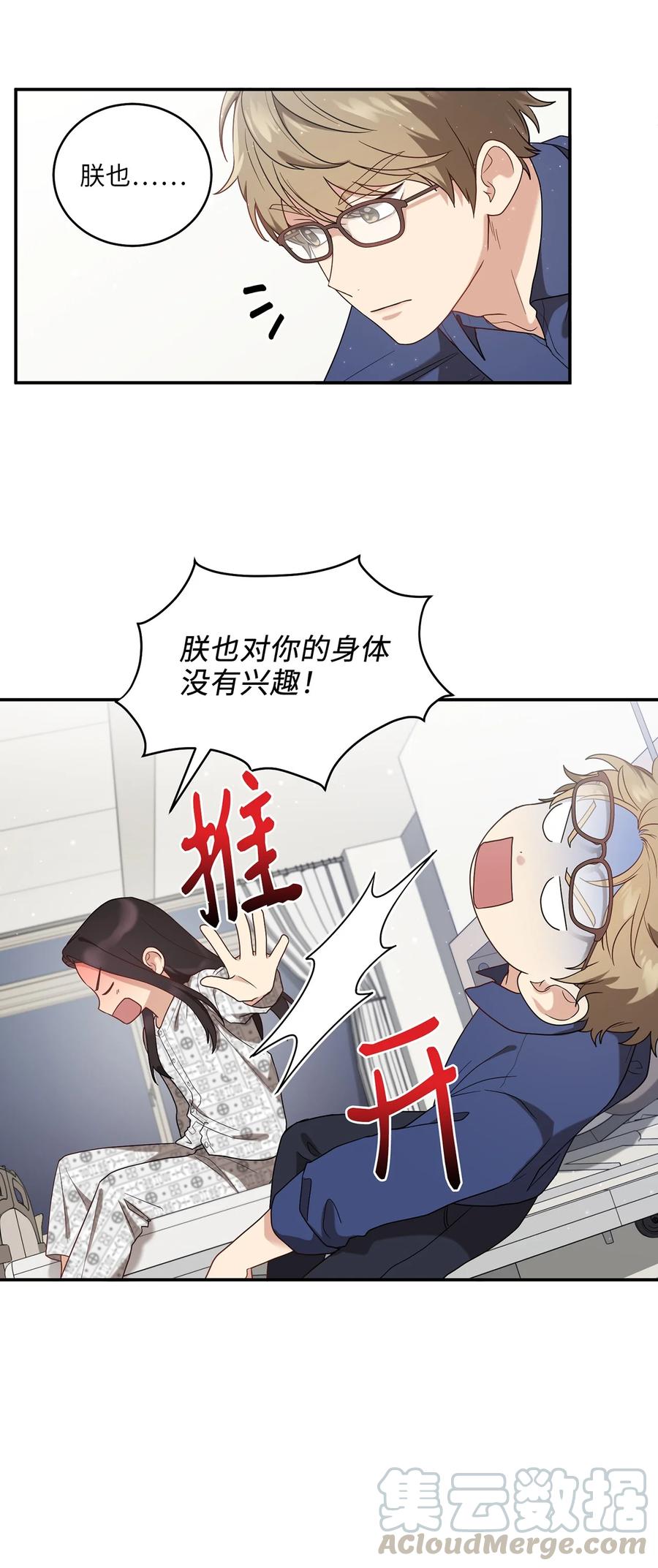 15 片场一日游(1/2)-第15话