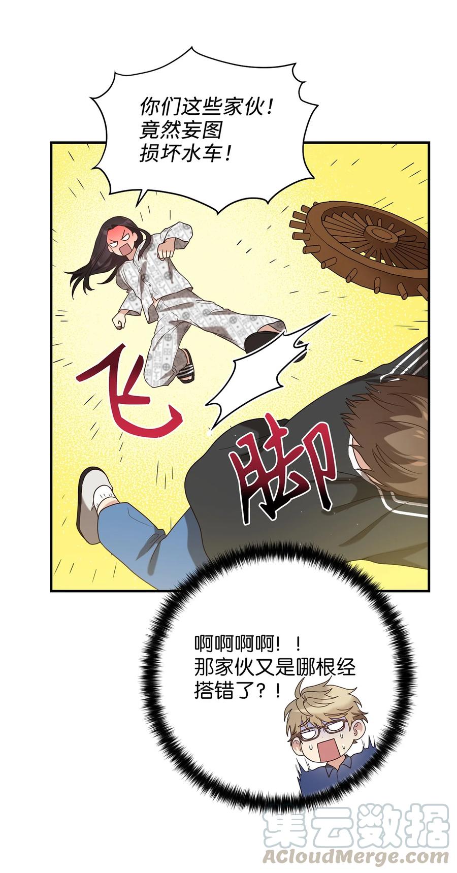 15 片场一日游(1/2)-第15话