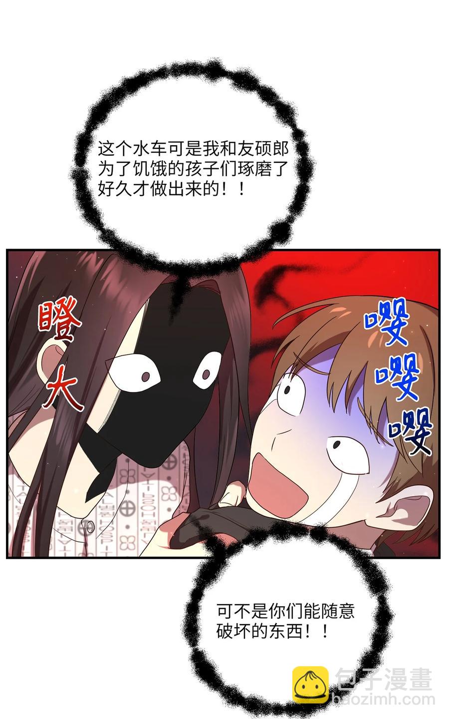 15 片场一日游(1/2)-第15话