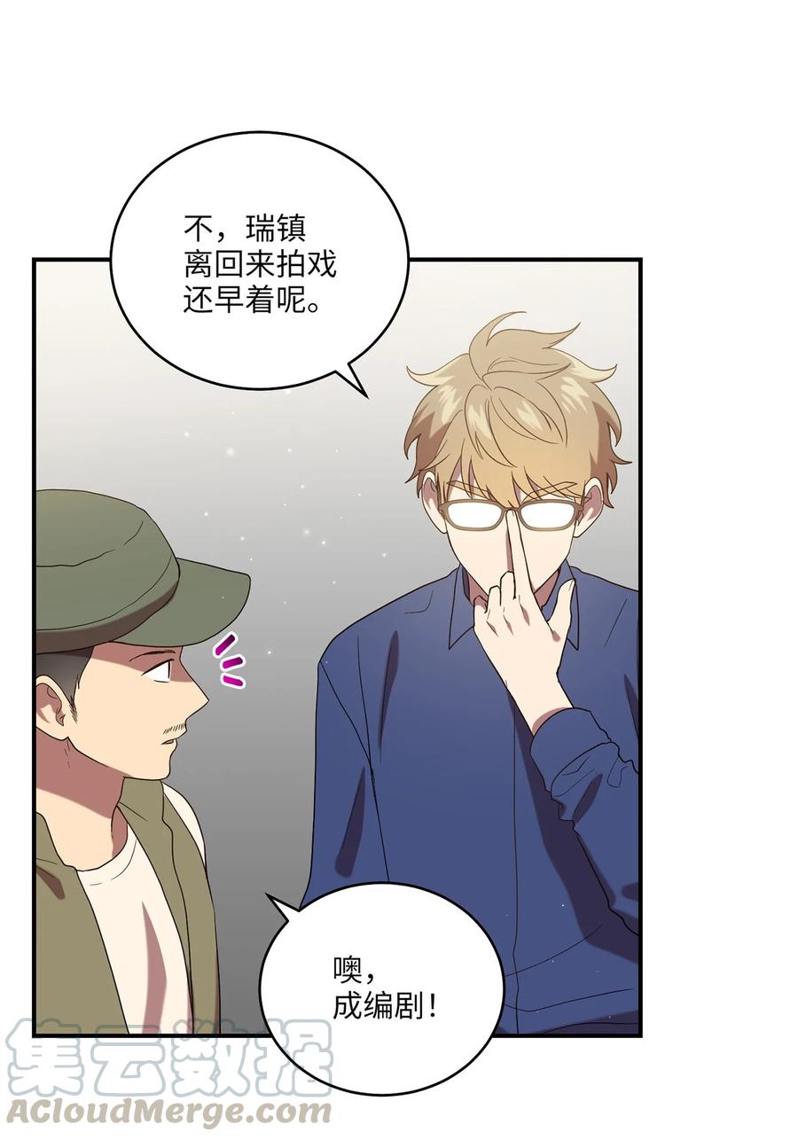 15 片场一日游(1/2)-第15话