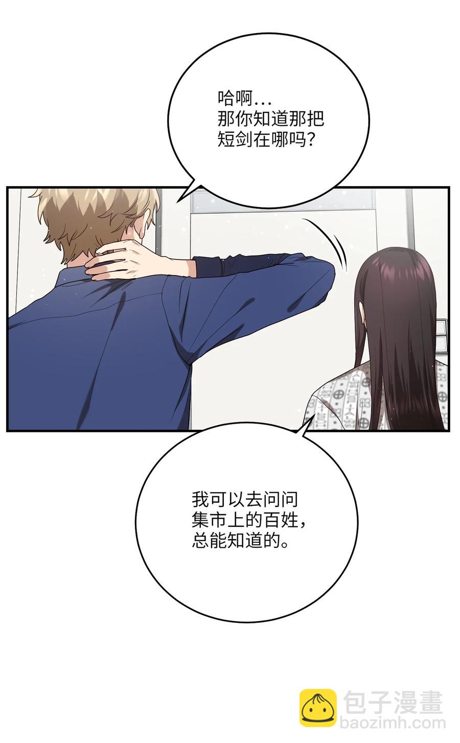 15 片场一日游(1/2)-第15话