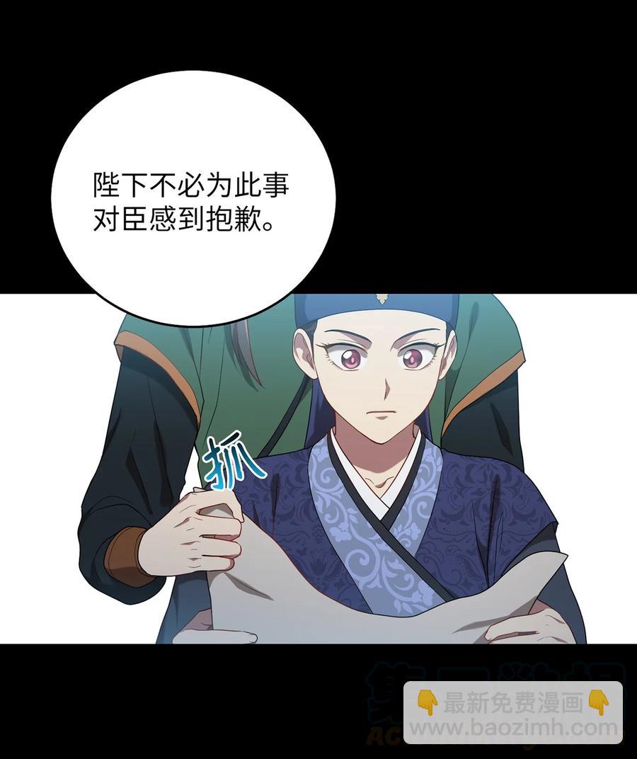 17 守护的约定-第17话